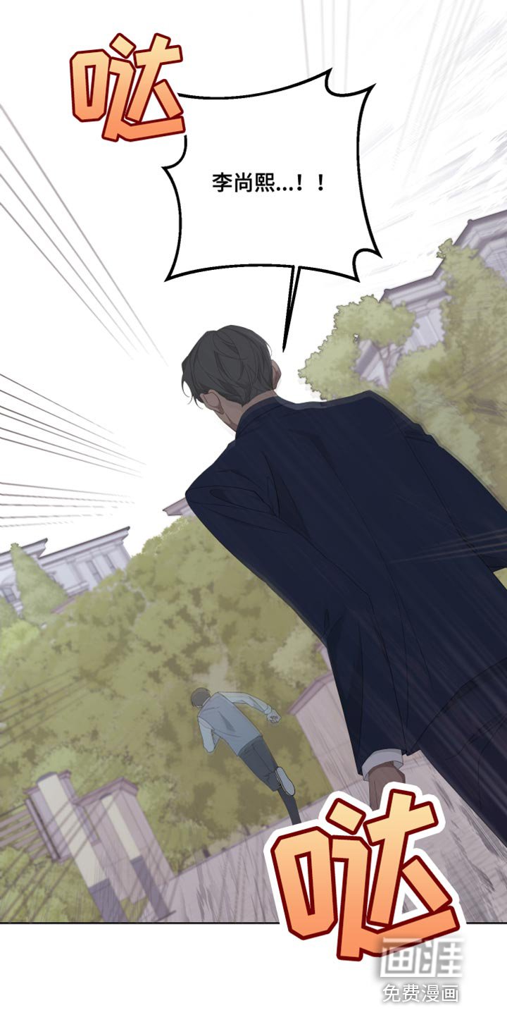 第123章：【第二季】尽头