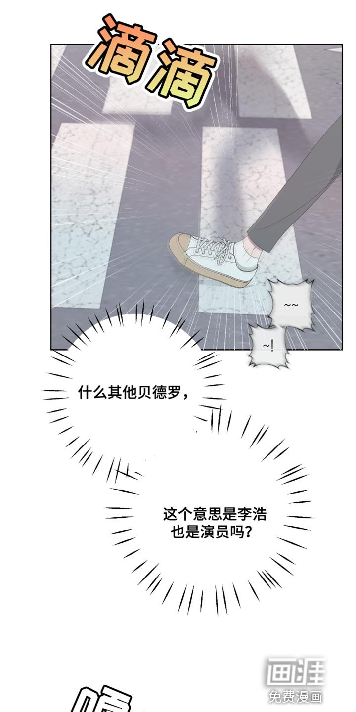 第123章：【第二季】尽头