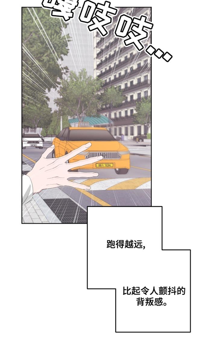第123章：【第二季】尽头