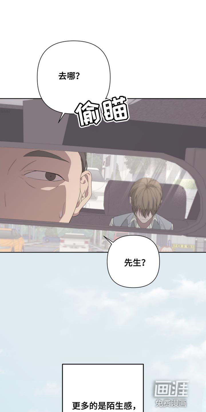 第123章：【第二季】尽头