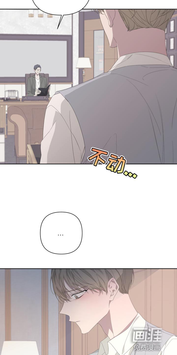 第123章：【第二季】尽头