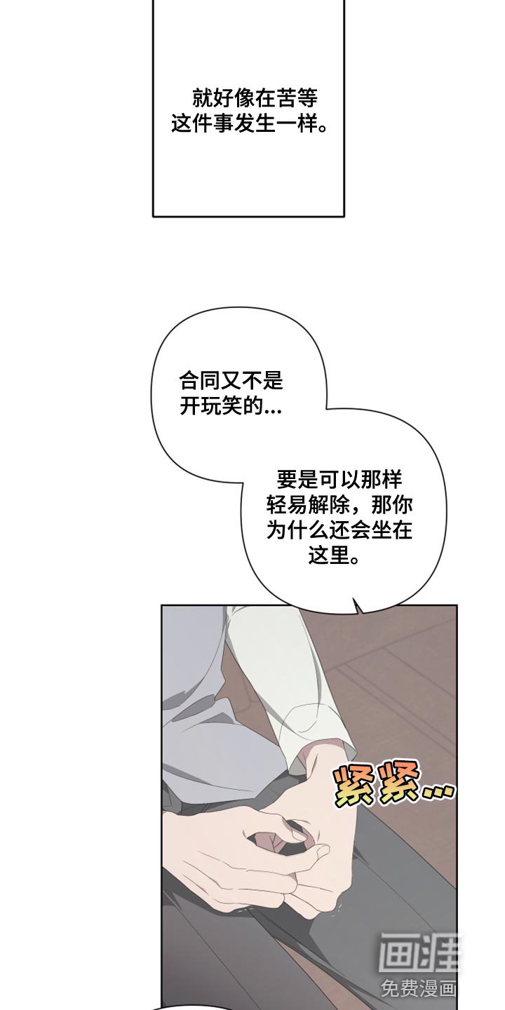 第124章：【第二季】伪善者