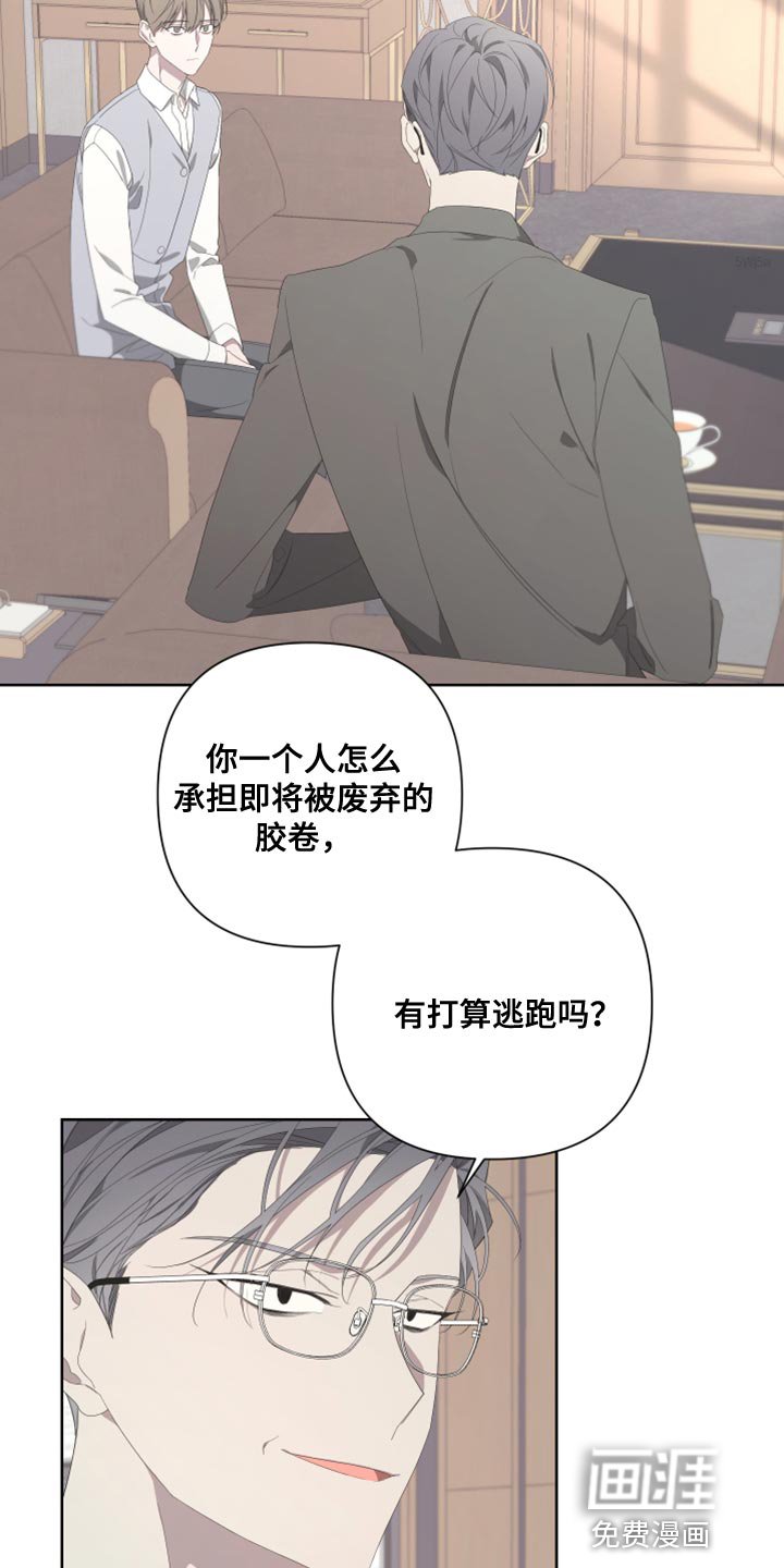 第124章：【第二季】伪善者