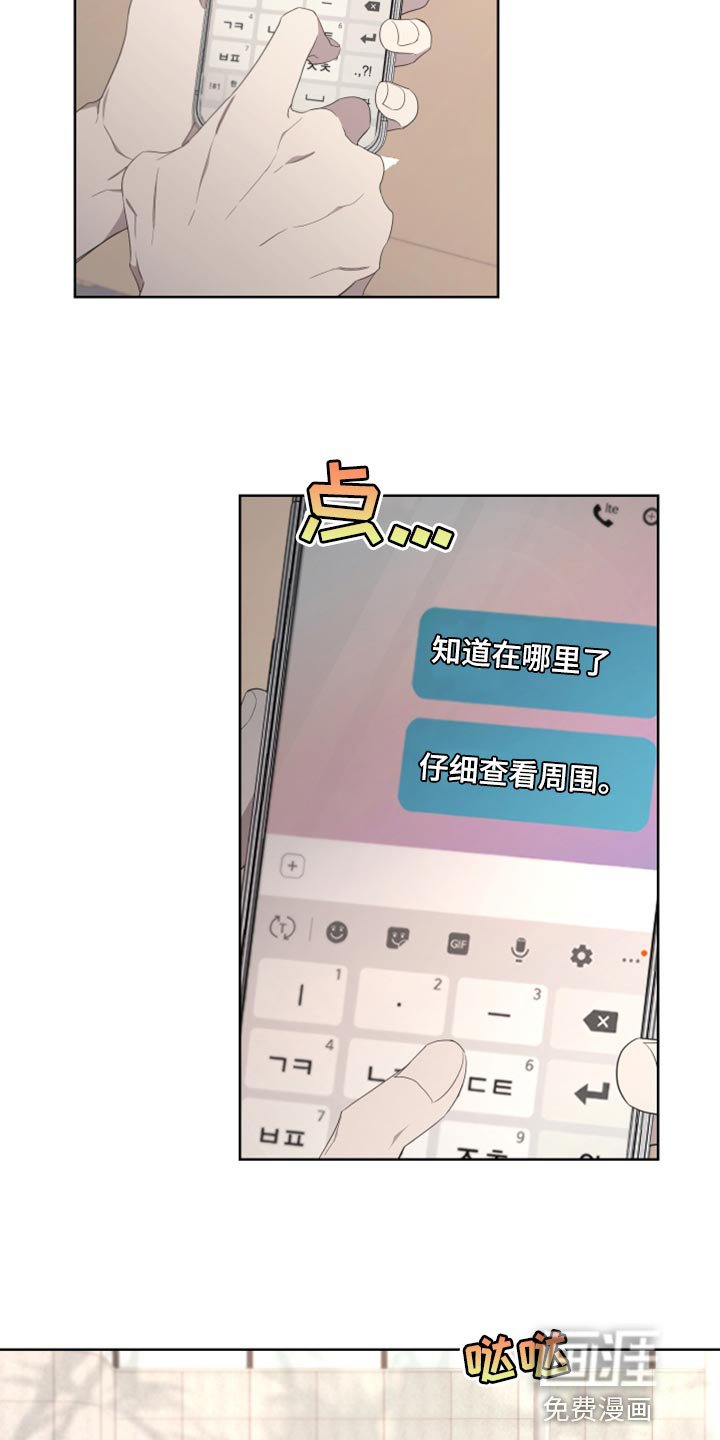 第125章：【第二季】为什么还要逃跑