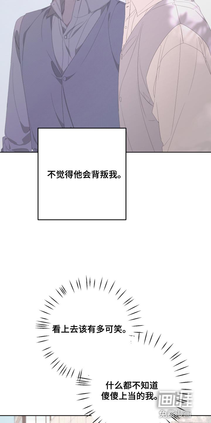 第125章：【第二季】为什么还要逃跑