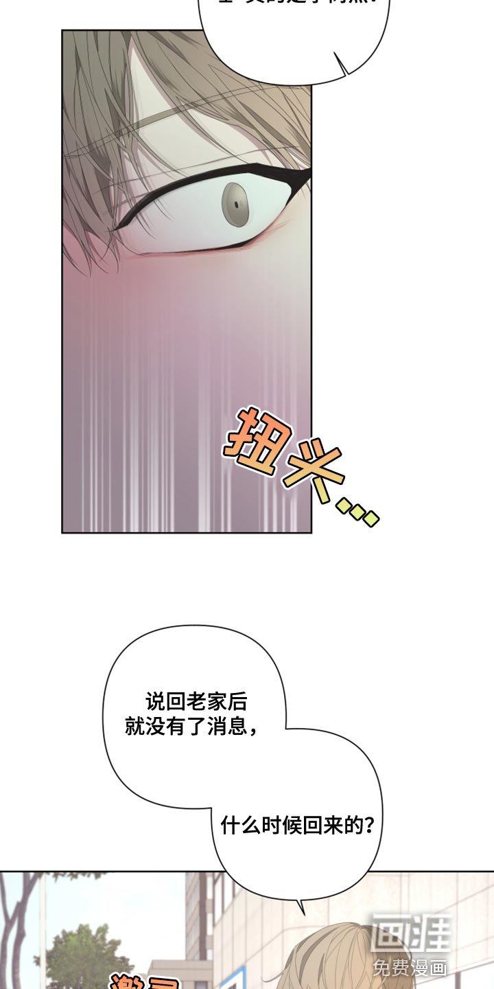 第125章：【第二季】为什么还要逃跑