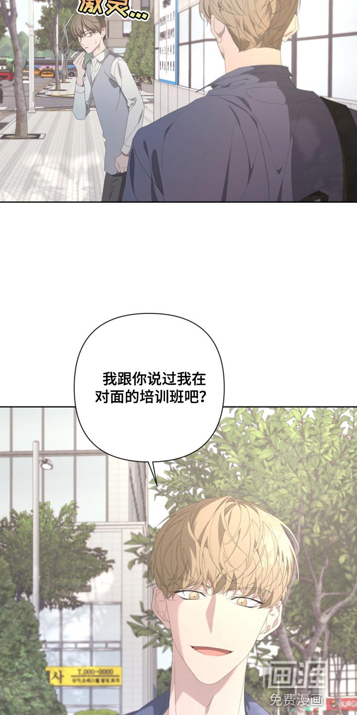 第125章：【第二季】为什么还要逃跑