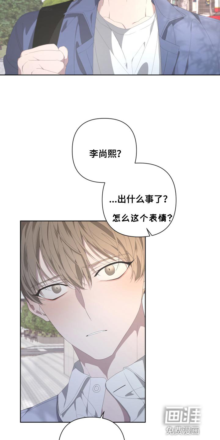 第125章：【第二季】为什么还要逃跑