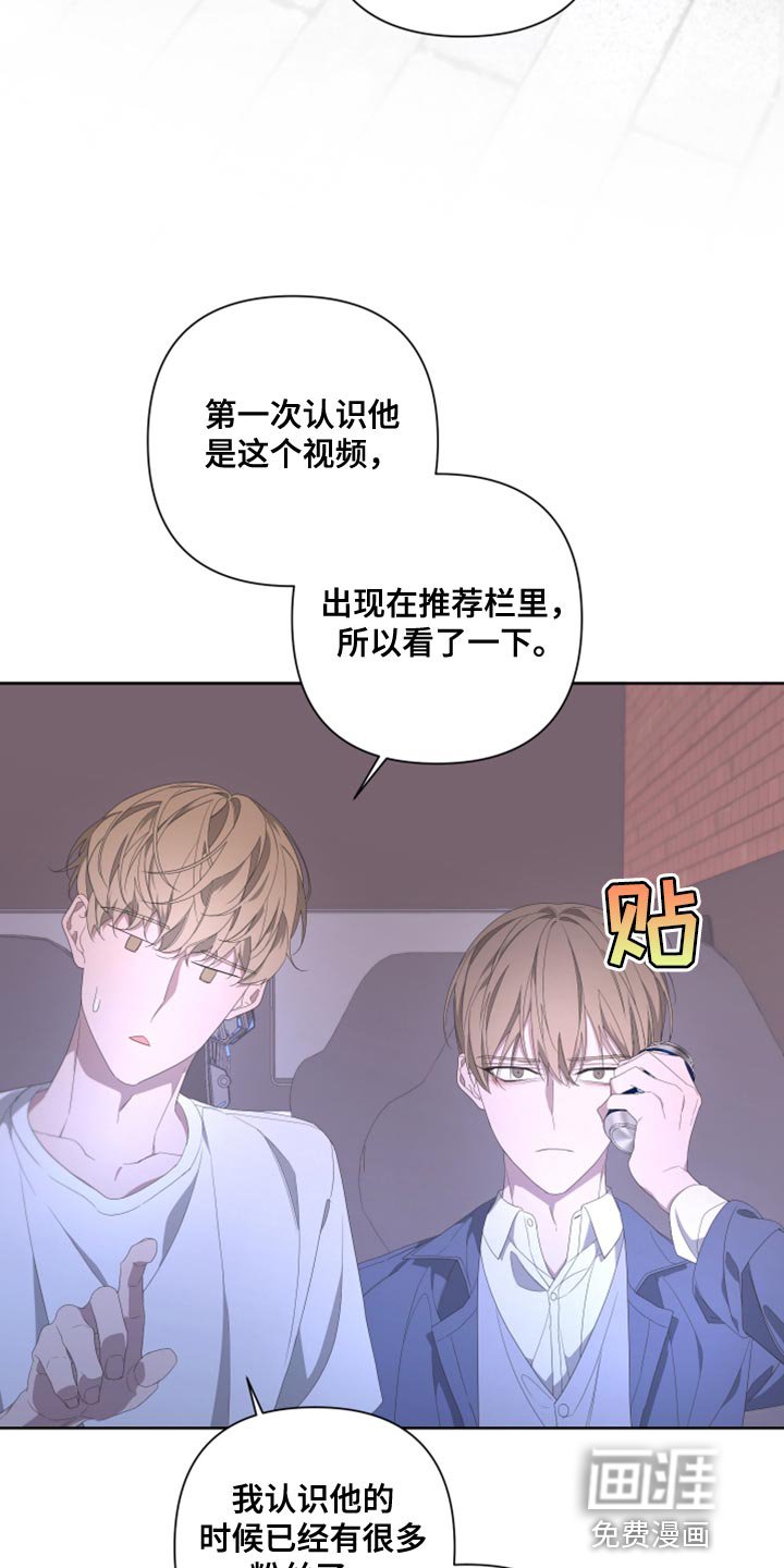 第125章：【第二季】为什么还要逃跑