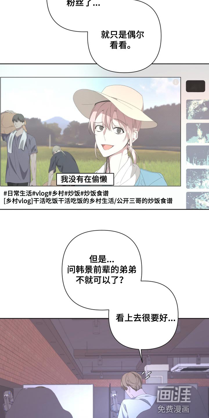 第125章：【第二季】为什么还要逃跑