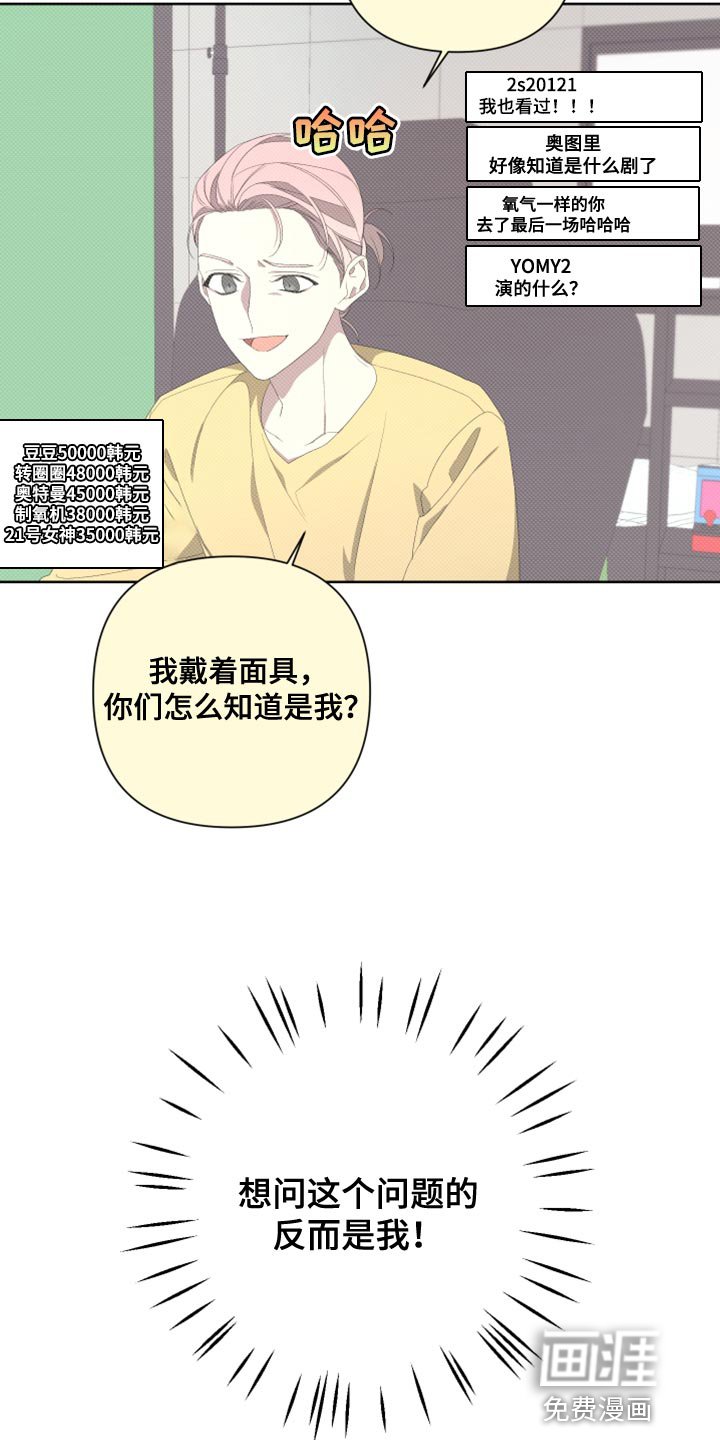 第125章：【第二季】为什么还要逃跑