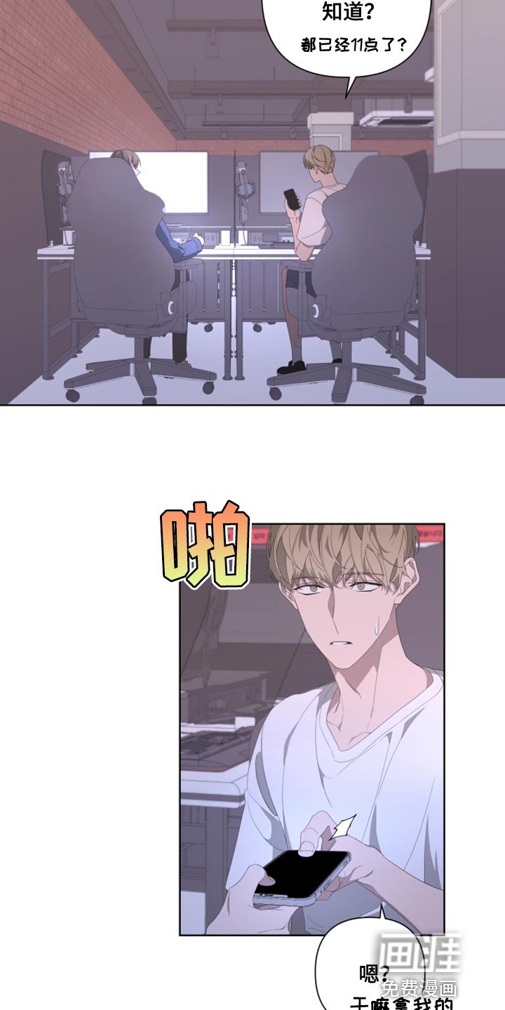 第125章：【第二季】为什么还要逃跑