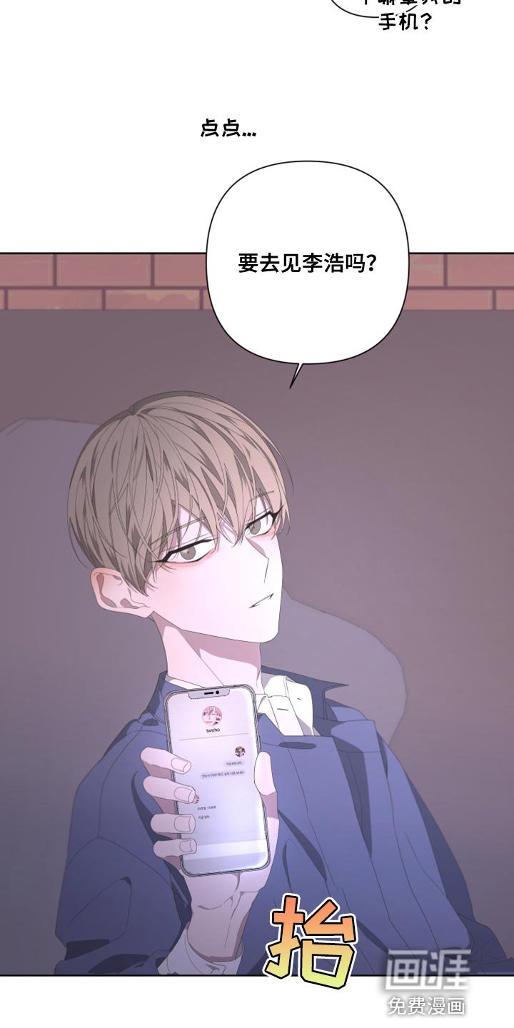 第125章：【第二季】为什么还要逃跑