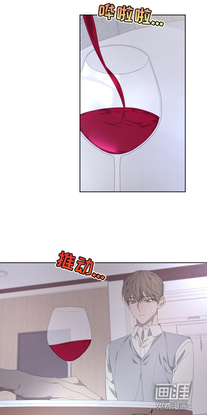 第126章：【第二季】让我吃尽苦头
