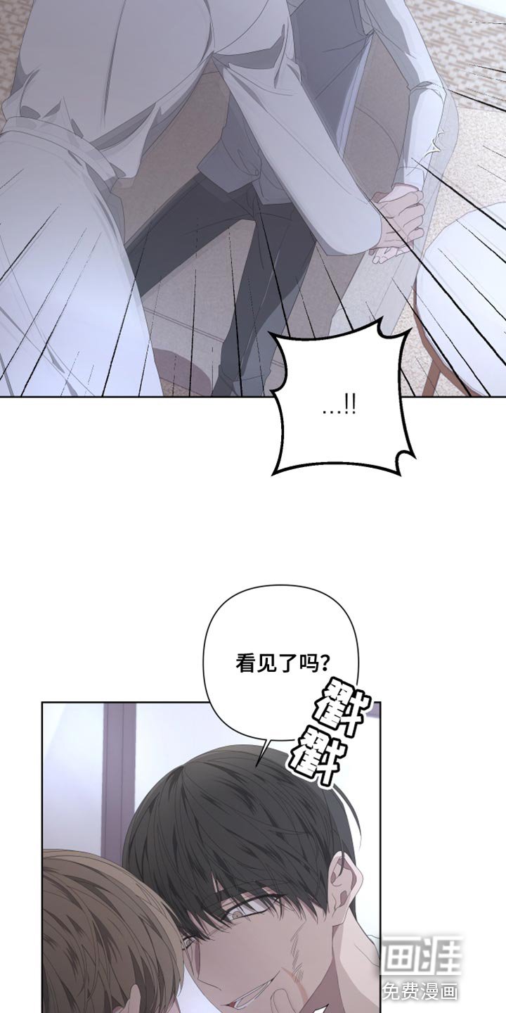 第126章：【第二季】让我吃尽苦头