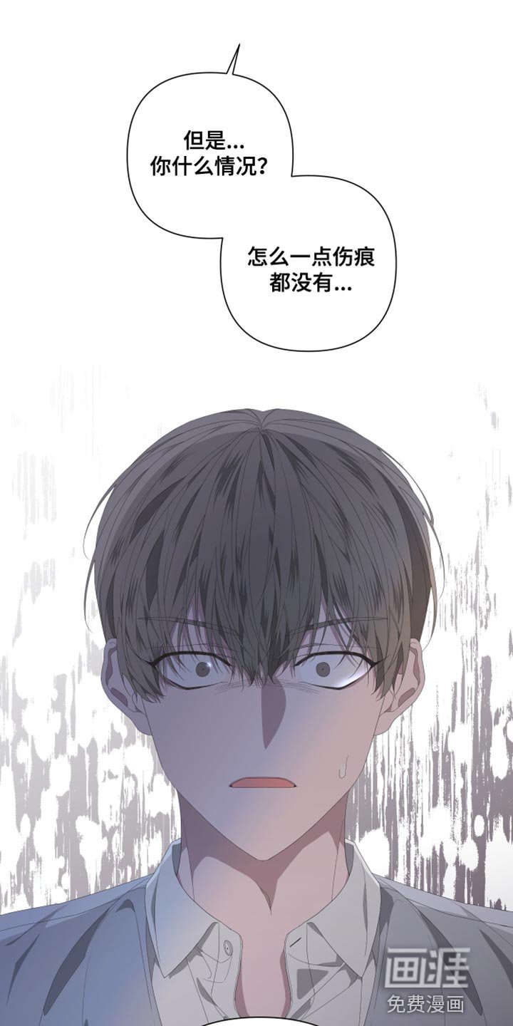 第126章：【第二季】让我吃尽苦头