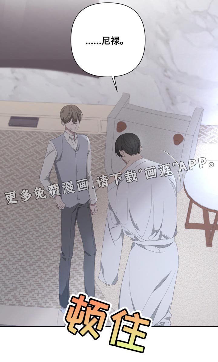 第126章：【第二季】让我吃尽苦头