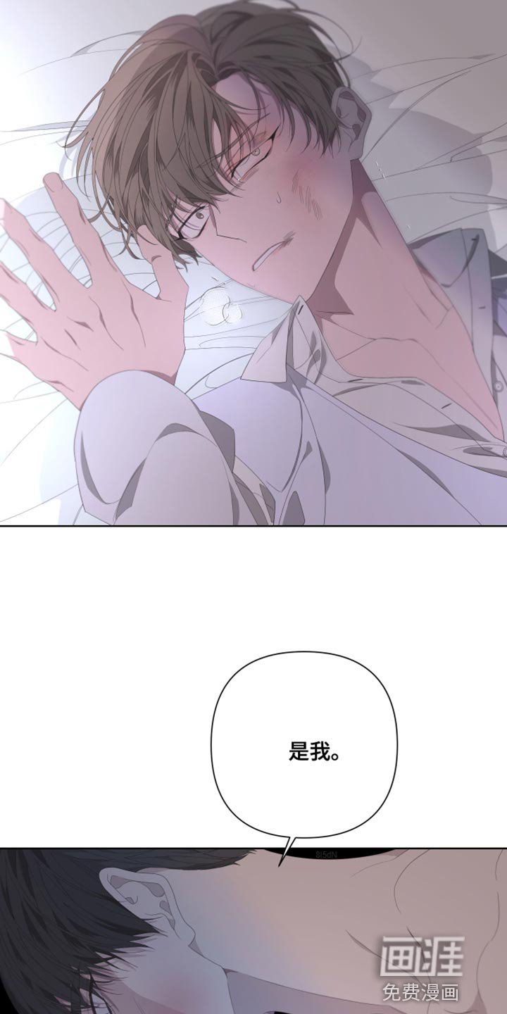 第127章：【第二季】总有一天也会被发现