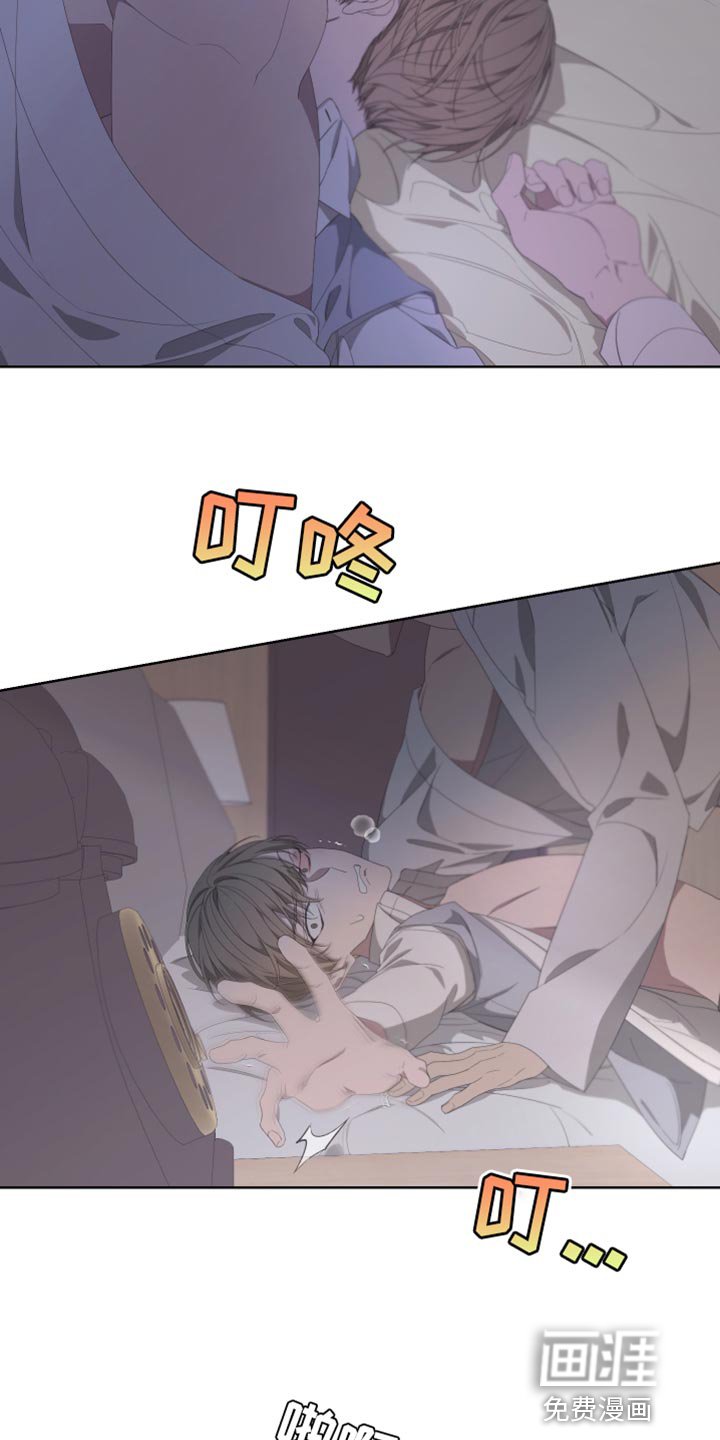 第127章：【第二季】总有一天也会被发现