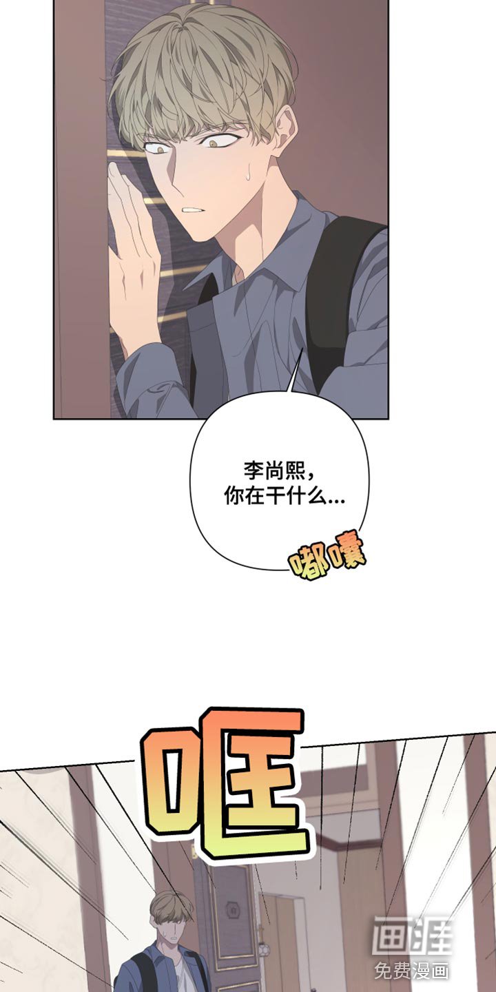 第127章：【第二季】总有一天也会被发现