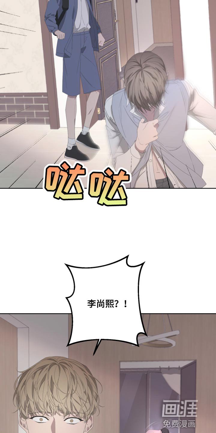 第127章：【第二季】总有一天也会被发现