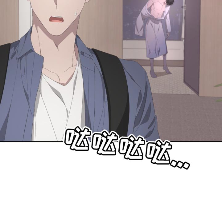 第127章：【第二季】总有一天也会被发现