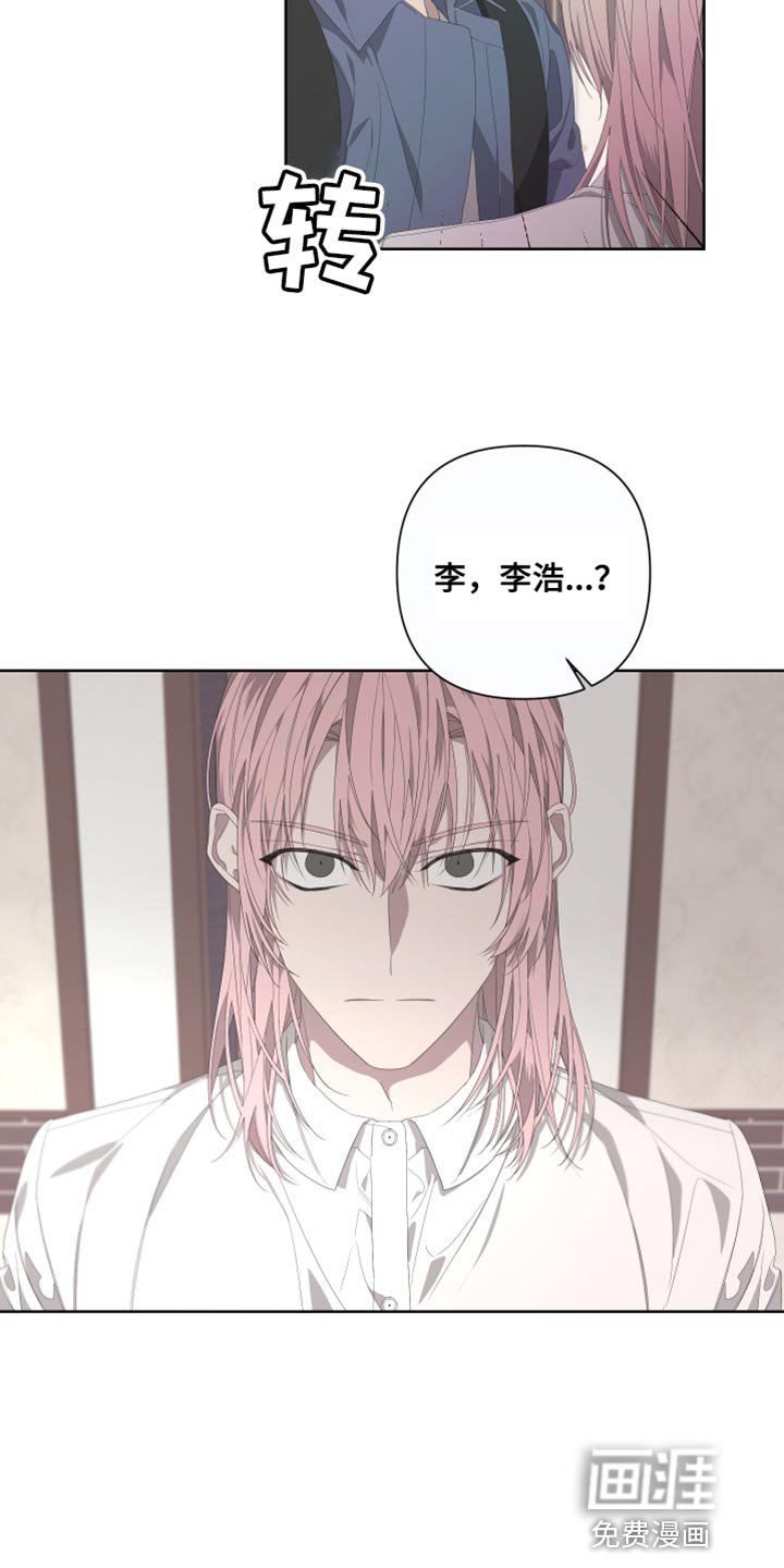 第127章：【第二季】总有一天也会被发现