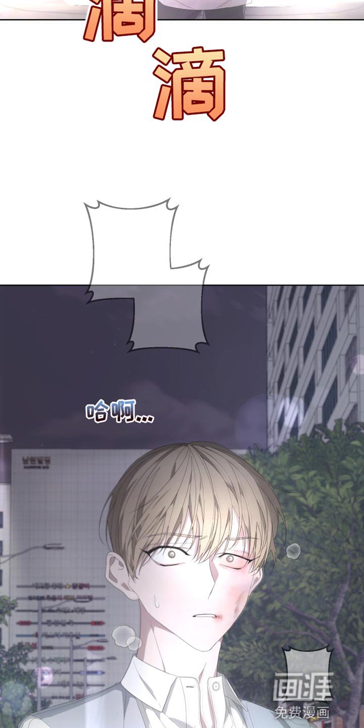 第127章：【第二季】总有一天也会被发现