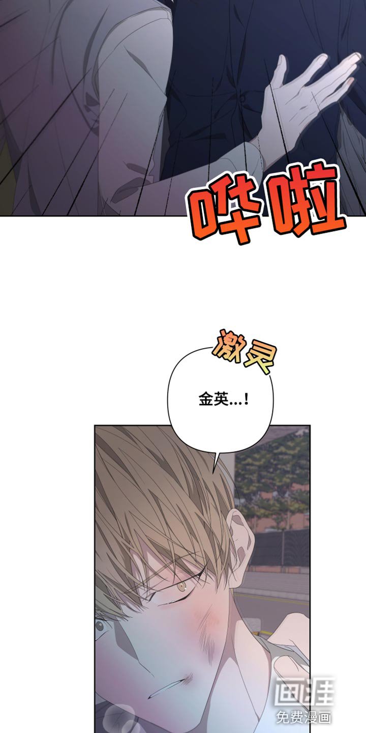 第127章：【第二季】总有一天也会被发现