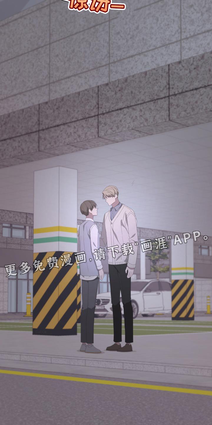 第127章：【第二季】总有一天也会被发现