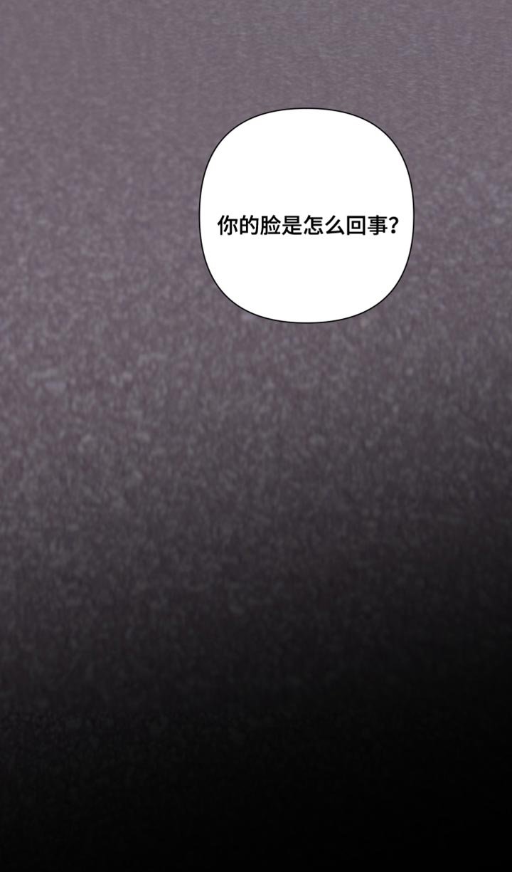 第127章：【第二季】总有一天也会被发现