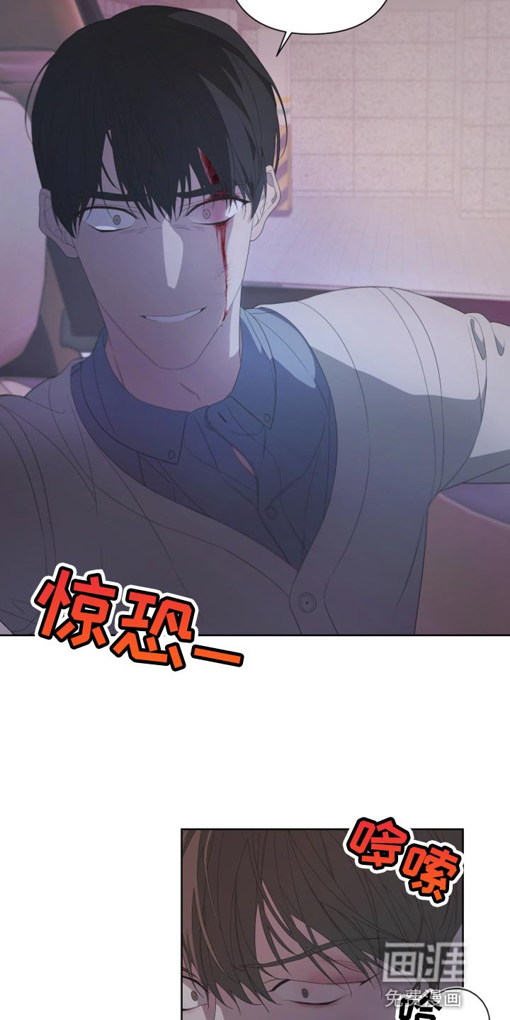 第128章：【第二季】你是意外