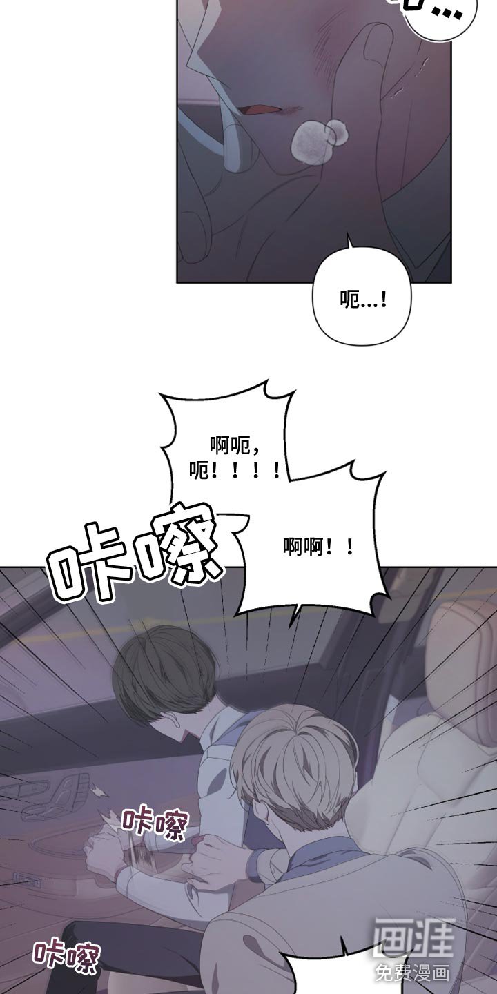 第128章：【第二季】你是意外