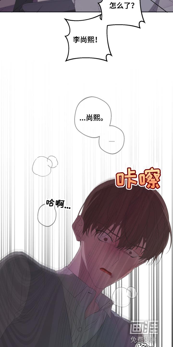 第128章：【第二季】你是意外