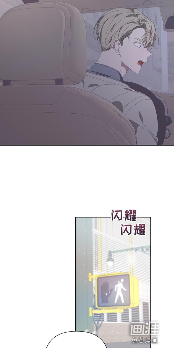 第128章：【第二季】你是意外