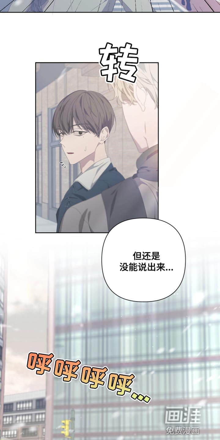 第129章：【第二季】留在我身边