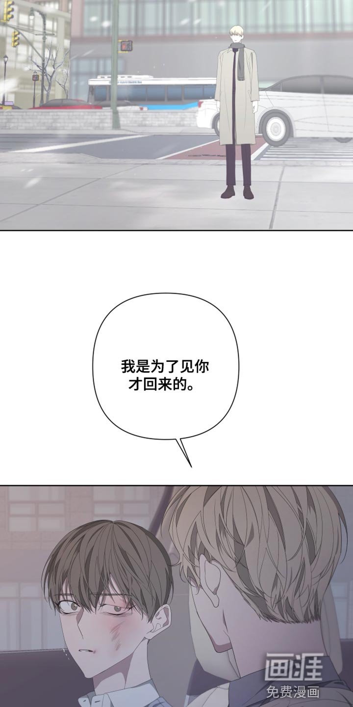 第129章：【第二季】留在我身边