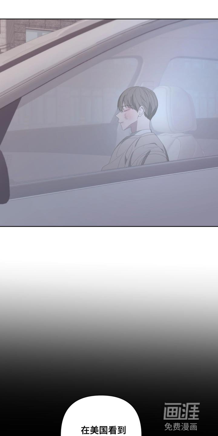 第129章：【第二季】留在我身边