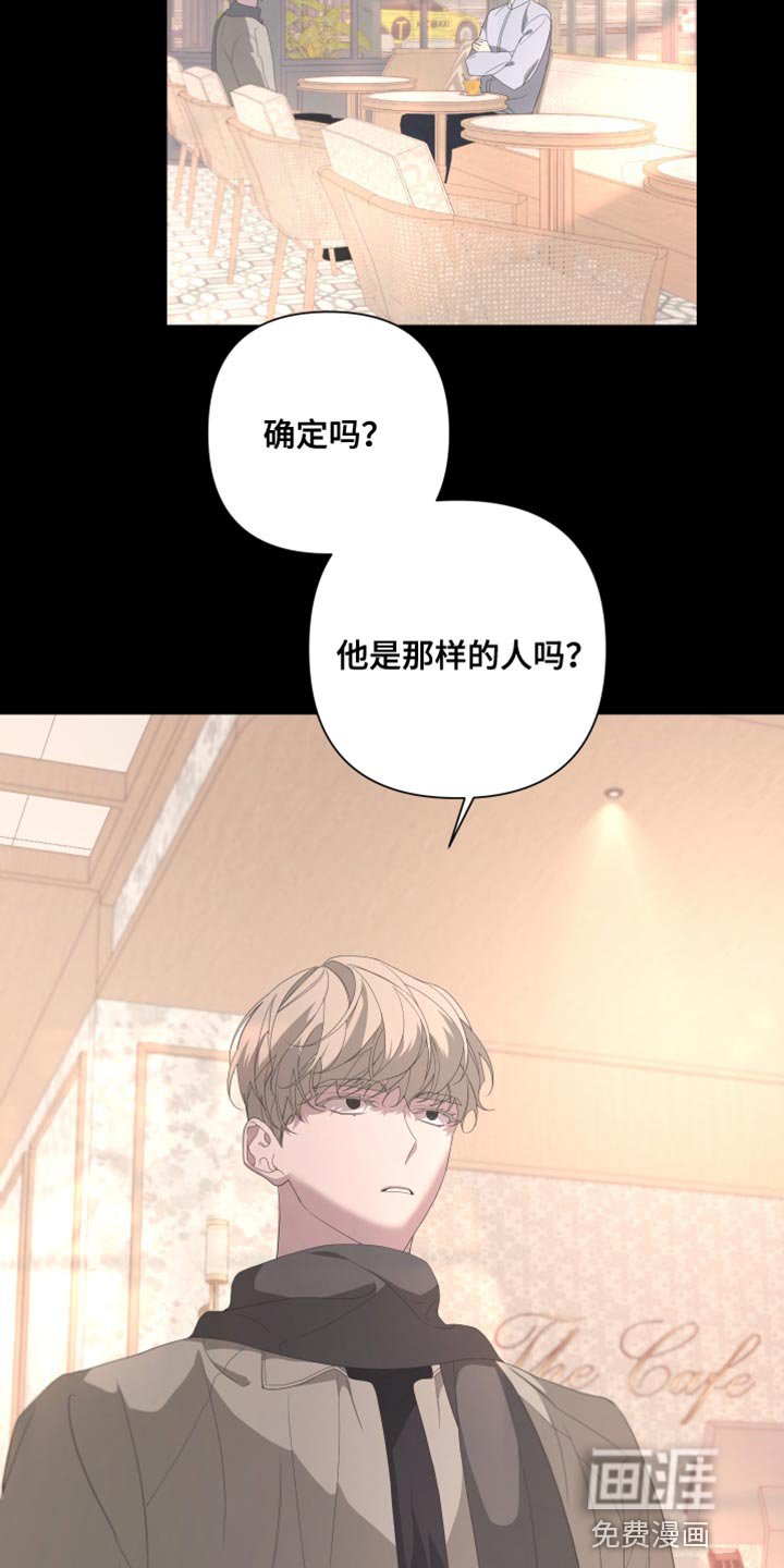 第129章：【第二季】留在我身边