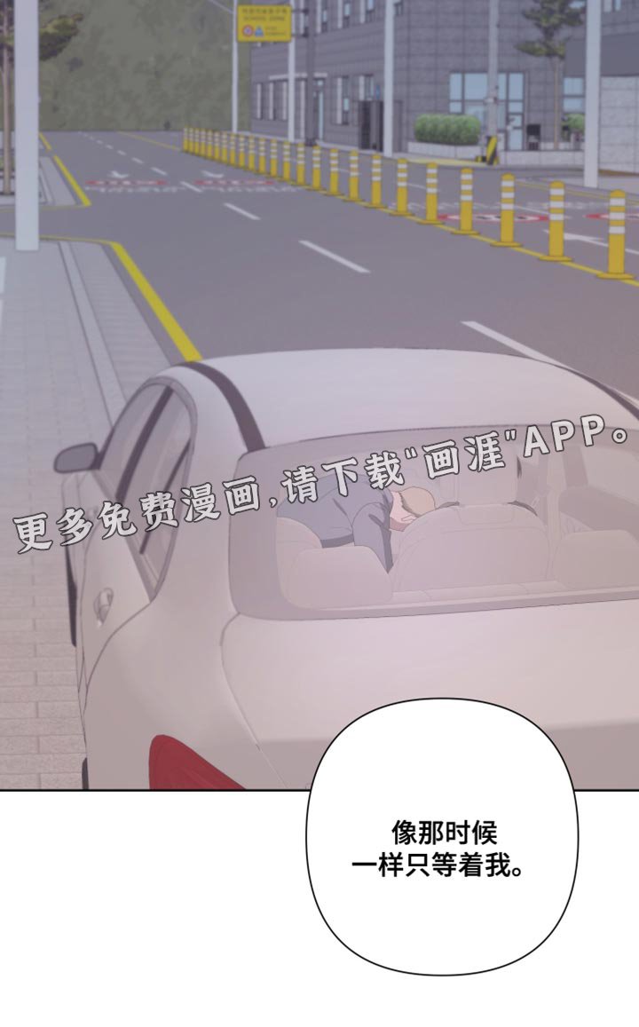 第129章：【第二季】留在我身边