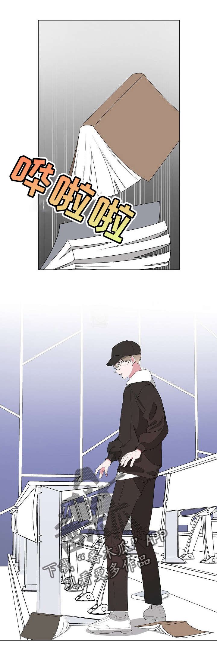第13章：点名