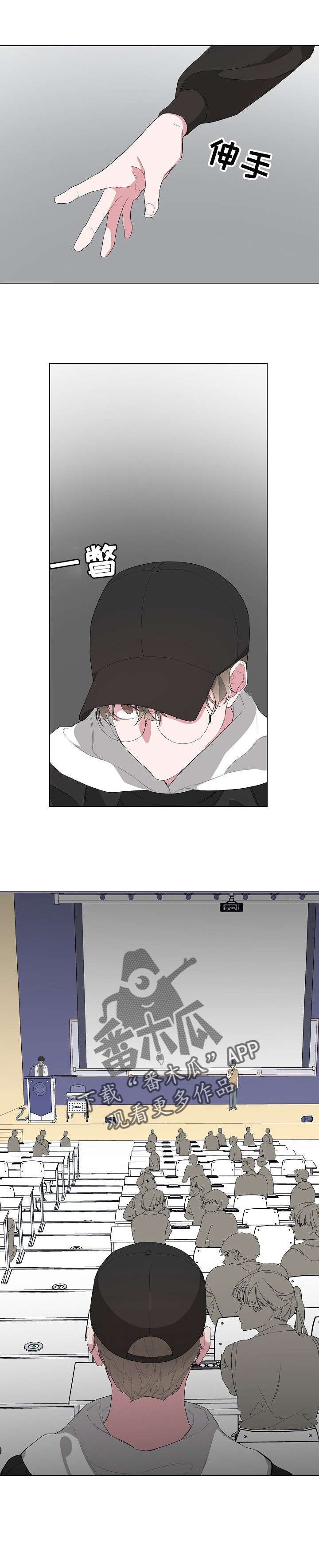 第13章：点名