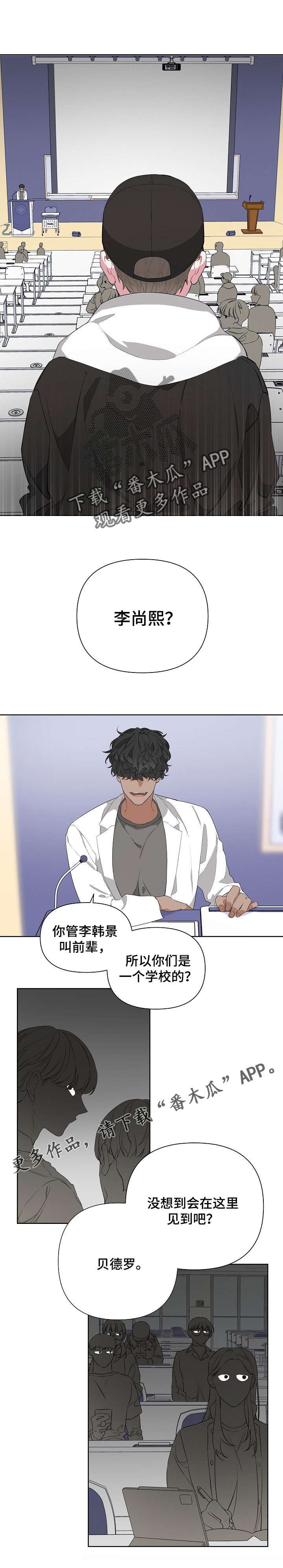 第13章：点名