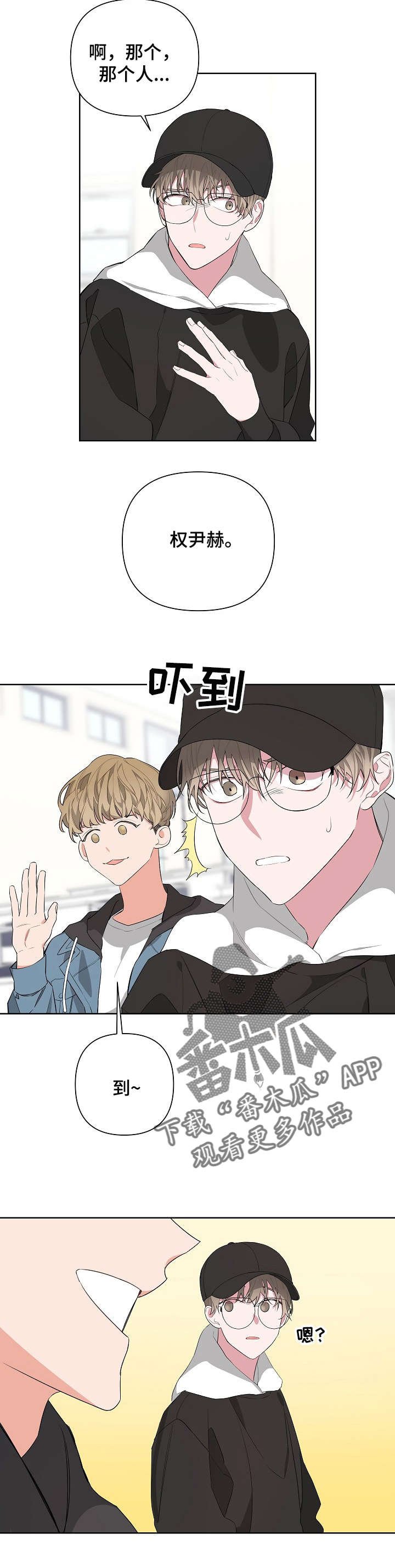 第13章：点名