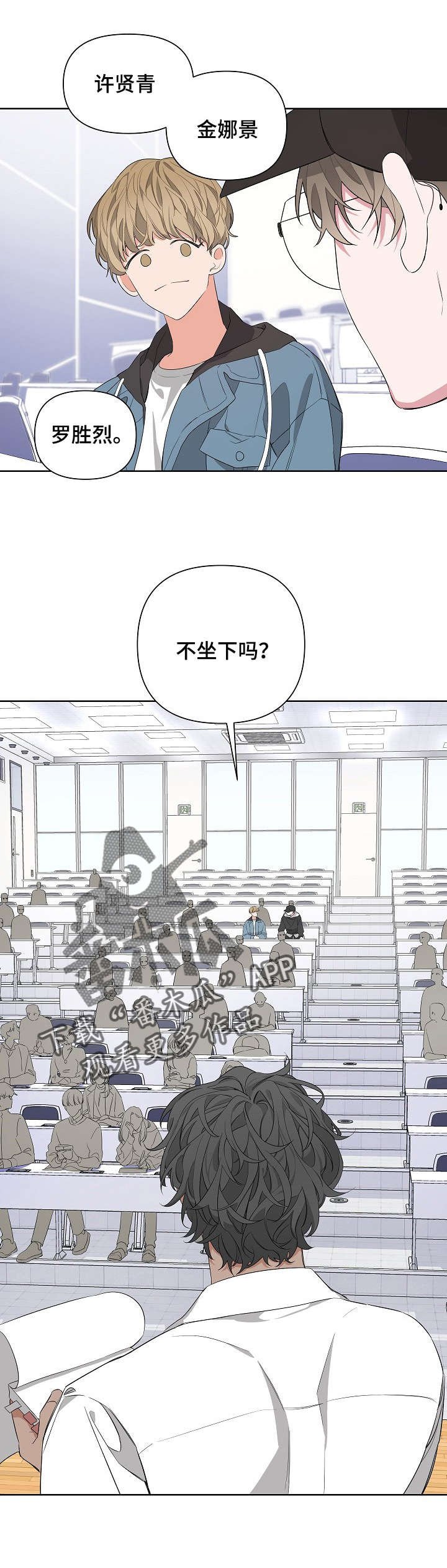 第13章：点名