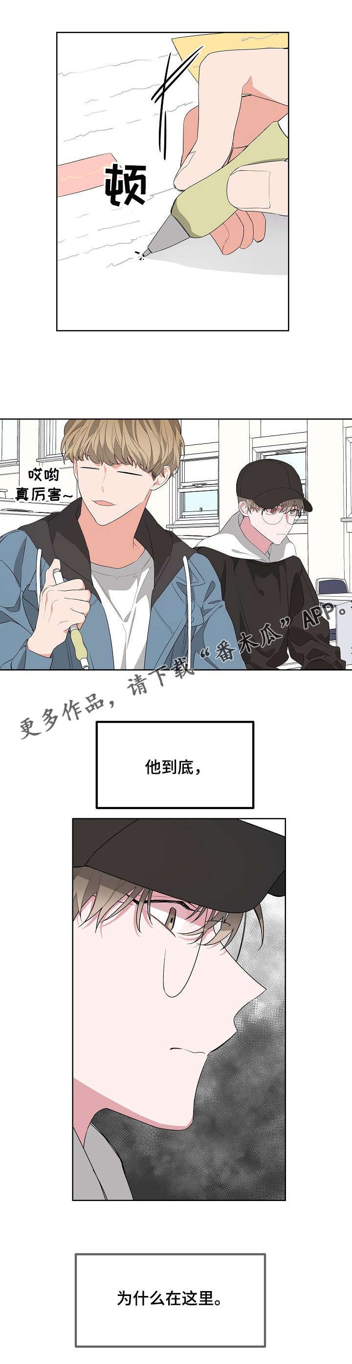 第13章：点名