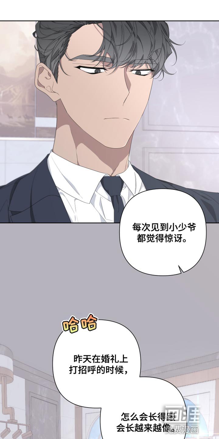 第130章：【第二季】我更害怕见不到你