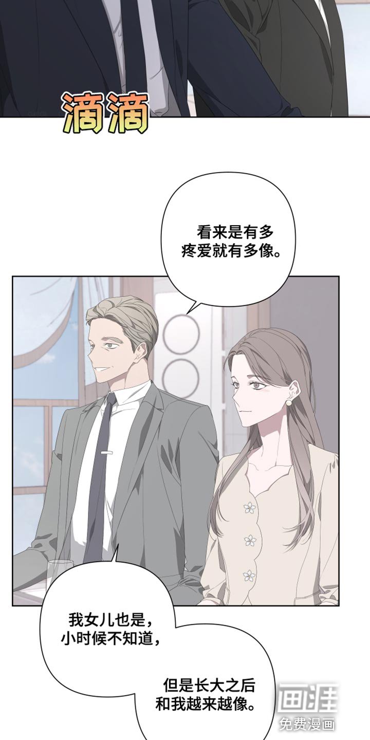 第130章：【第二季】我更害怕见不到你