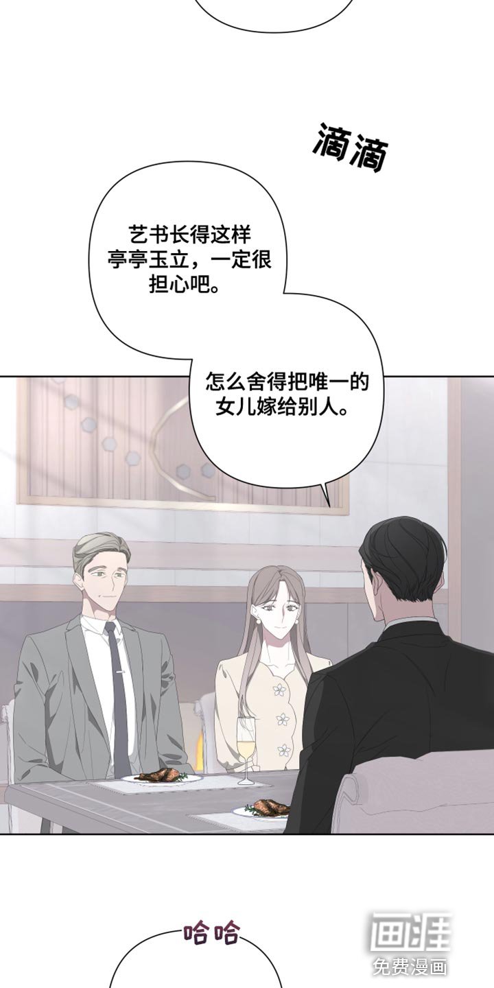 第130章：【第二季】我更害怕见不到你