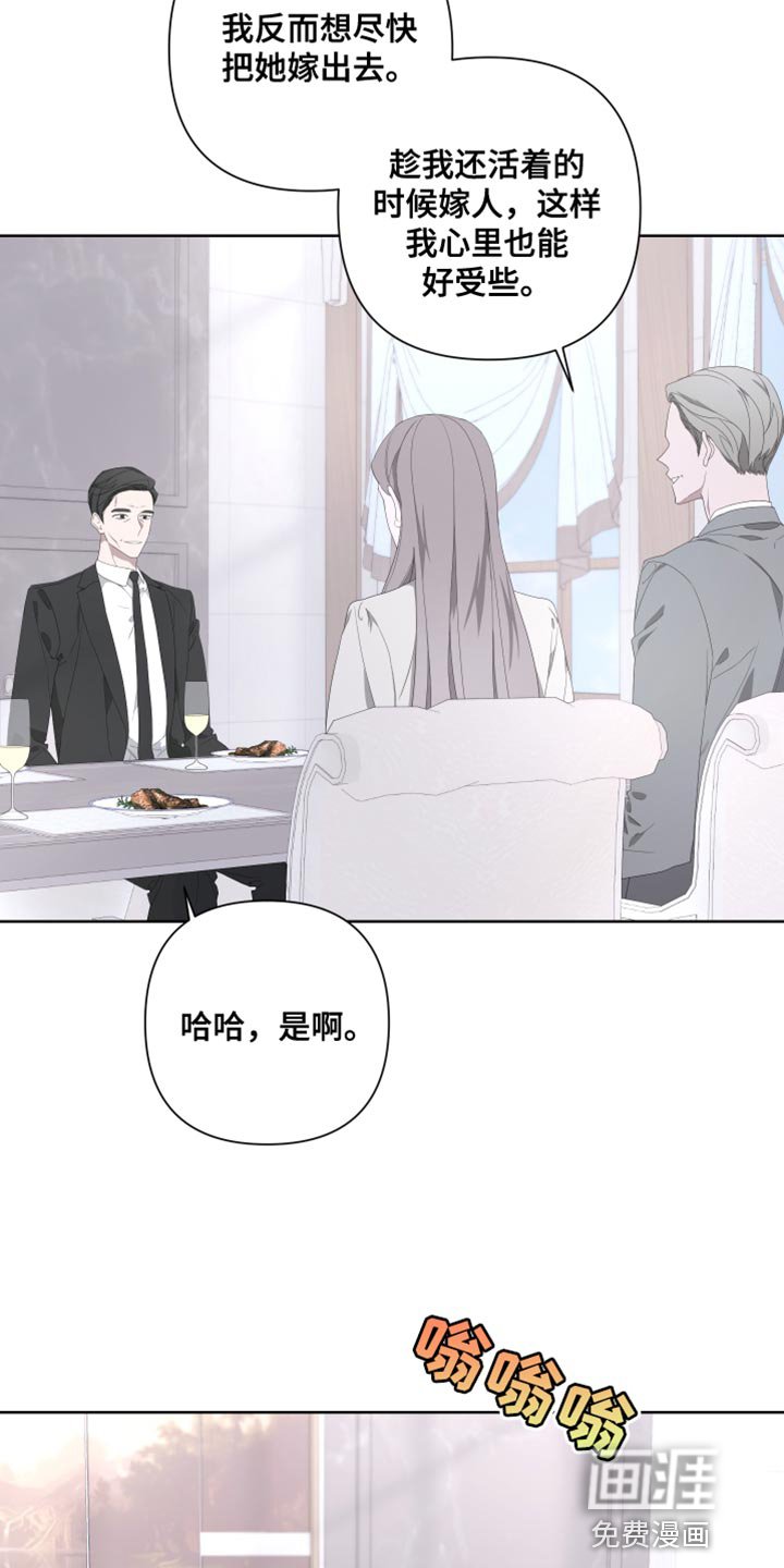 第130章：【第二季】我更害怕见不到你